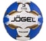 Гандбольный мяч Jögel Vulcano №3 BC22 1/40 ЦБ-00000740 1