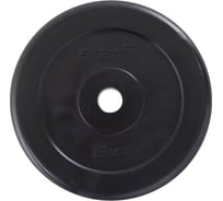 Обрезиненный диск Starfit BB-202 5 кг, d=26 мм, стальная втулка, черный УТ-00018806