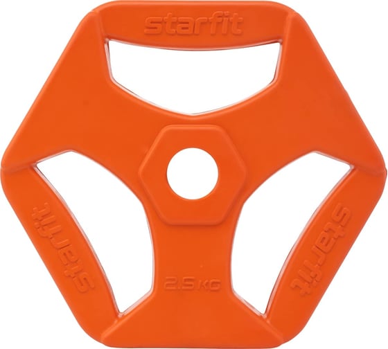 Обрезиненный диск с хватами Starfit BB-205 2.5 кг, d=26 мм, оранжевый УТ-00018810