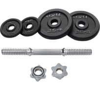 Разборная чугунная гантель Starfit DB-715 7 кг ЦБ-00002408
