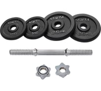 Разборная чугунная гантель Starfit  DB-715 8 кг ЦБ-00002409
