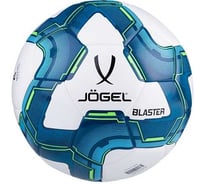 Футзальный мяч Jögel Blaster №4 BC20 1/20 УТ-00017614