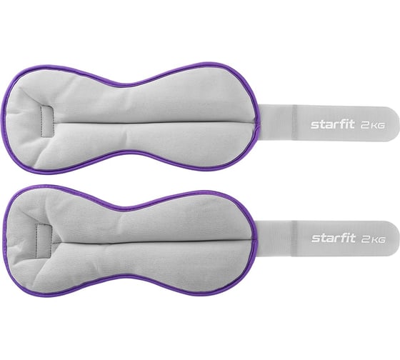 Универсальные утяжелители Starfit WT-501 2 кг, фиолетовый/серый УТ-00019073