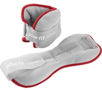 Универсальные утяжелители Starfit WT-501 1.5 кг, красный/серый ЦБ-00001531