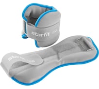 Универсальные утяжелители Starfit WT-501 1 кг, синий/серый ЦБ-00001530