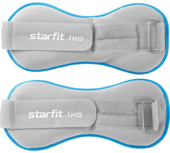Универсальные утяжелители Starfit WT-501 1 кг, синий/серый ЦБ-00001530