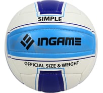Волейбольный мяч INGAME simple invb-232, сине-бело-голубой УТ-00004450