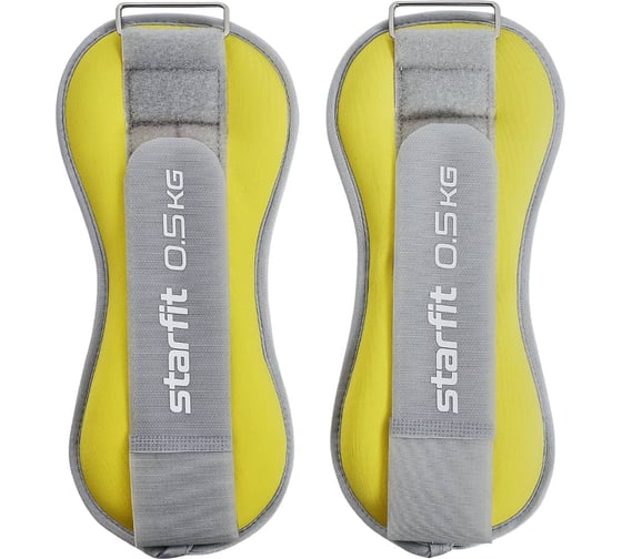 Универсальные утяжелители Starfit WT-502 0.5 кг, желтый/серый ЦБ-00002500
