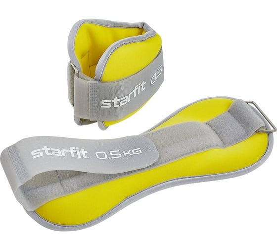 Универсальные утяжелители Starfit WT-502 0.5 кг, желтый/серый ЦБ-00002500