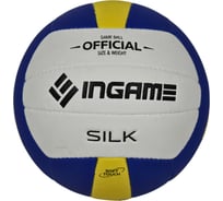 Волейбольный мяч INGAME silk ing-225, бело-сине-желтый УТ-00004285