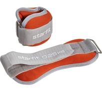 Универсальные утяжелители Starfit WT-502 0.25 кг, оранжевый/серый ЦБ-00002294