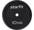 Чугунный диск Starfit BB-204 10 кг, d=26 мм, черный УТ-00018819 1