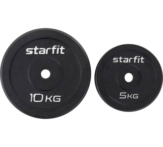 Чугунный диск Starfit BB-204 5 кг, d=26 мм, черный. УТ-00018818