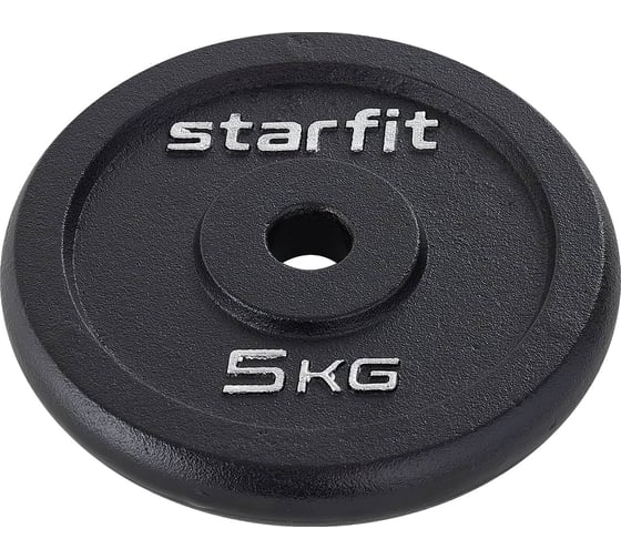 Чугунный диск Starfit BB-204 5 кг, d=26 мм, черный. УТ-00018818