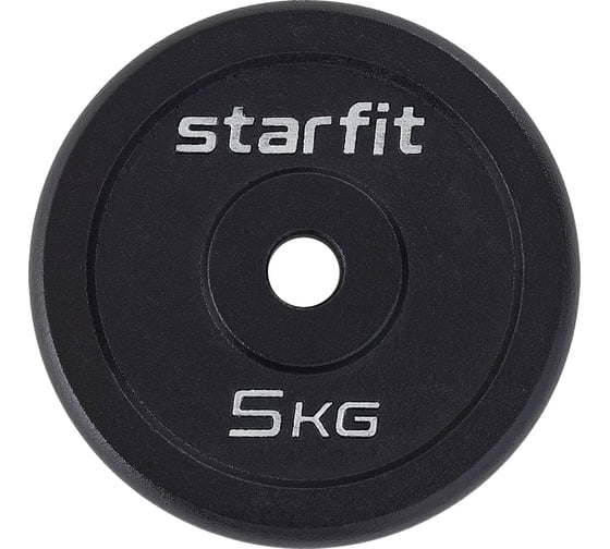 Чугунный диск Starfit BB-204 5 кг, d=26 мм, черный. УТ-00018818