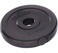 Пластиковый диск Starfit BB-203 0.75 кг, d=26 мм, черный 1/20 УТ-00009827