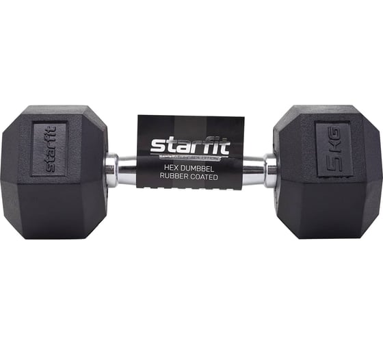 Гексагональная гантель Starfit DB-301 5 кг, обрезиненная, черный УТ-00019786