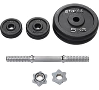 Разборная чугунная гантель Starfit DB-715 14 кг ЦБ-00002413