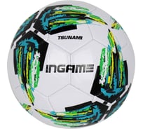 Футбольный мяч INGAME tsunami, №5 ifb-131 зеленый УТ-00001074