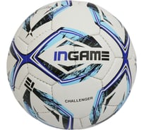 Футбольный мяч INGAME ifb-101 challenger, бело-синий УТ-00001255
