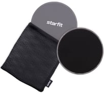 Глайдинг диски для скольжения Starfit FS-101 серый/черный УТ-00019239