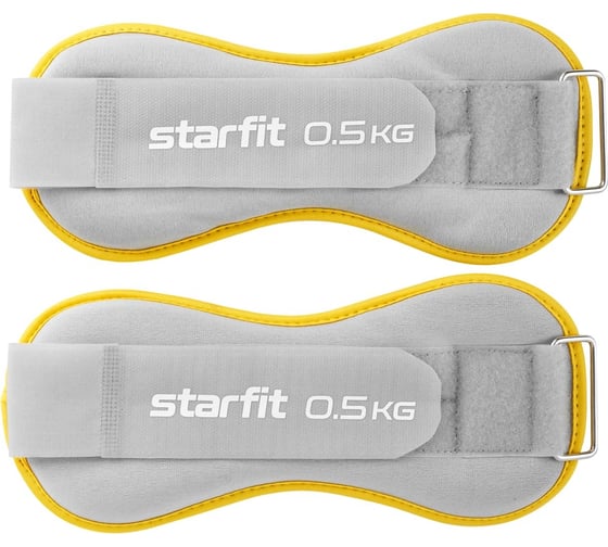Универсальные утяжелители Starfit WT-501 0.5 кг, желтый/серый ЦБ-00001529