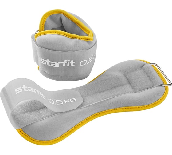 Универсальные утяжелители Starfit WT-501 0.5 кг, желтый/серый ЦБ-00001529