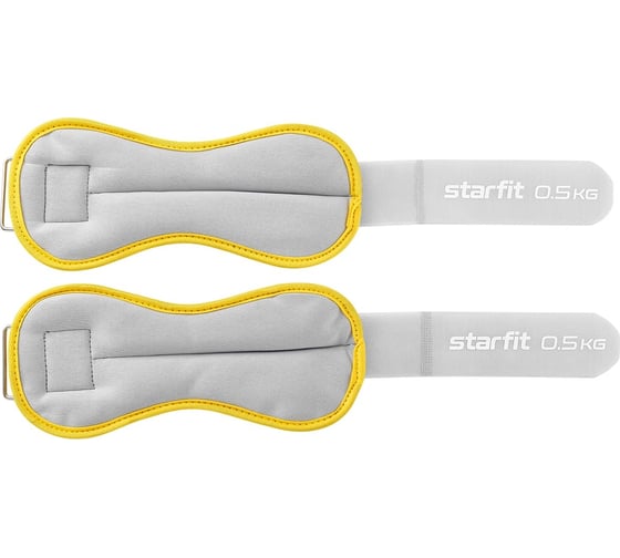 Универсальные утяжелители Starfit WT-501 0.5 кг, желтый/серый ЦБ-00001529