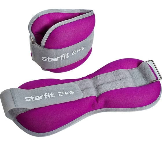 Универсальные утяжелители Starfit WT-502 2 кг, фиолетовый/серый ЦБ-00002503