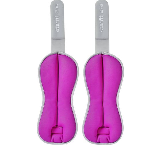 Универсальные утяжелители Starfit WT-502 2 кг, фиолетовый/серый ЦБ-00002503