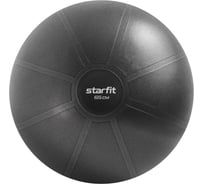 Фитбол высокой плотности Starfit GB-110 65 см, 1200 гр, антивзрыв, серый УТ-00020235