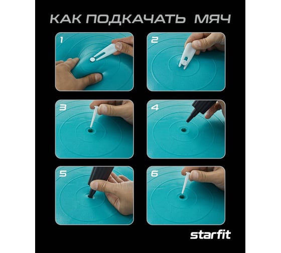 Фитбол высокой плотности Starfit GB-110 65 см, 1200 гр, антивзрыв, серый УТ-00020235