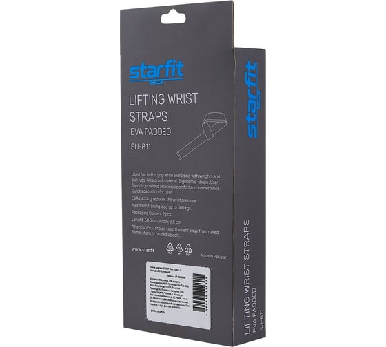 Лямки для тяги Starfit SU-811 с накладкой EVA, черный УТ-00018948