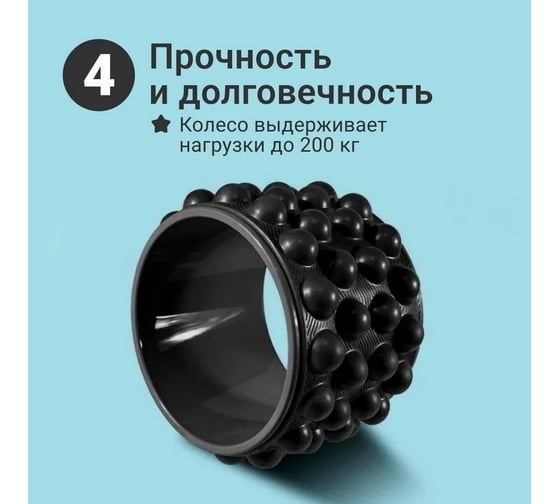 Роллер для йоги и пилатеса ZDK Sport, размер 28х18 см, колесо массажное yoga02circle