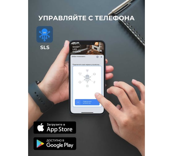 Фитнес-браслет SLS KIT3 FIT-01 black SLS-FIT-01BKKIT3