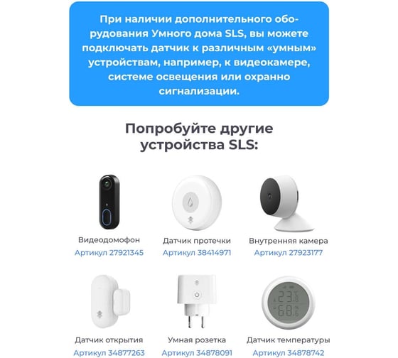 Фитнес-браслет SLS FIT-01 black SLS-FIT-01BCK