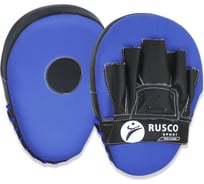 Лапы Ruscosport rusco sport изогнутые, темно-синие УТ-00005260