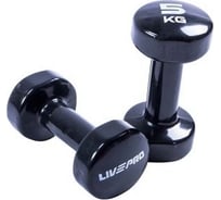 Гантели LIVEPRO для аэробики Colored Studio Dumbbell, 5 кг, черный NL LP8076-5 BK-00-00