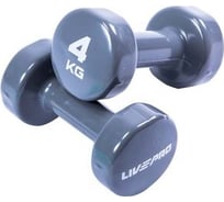 Гантели LIVEPRO для аэробики Colored Studio Dumbbell, 4 кг, серый NL LP8076-4 GY-00-00