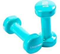 Гантели LIVEPRO для аэробики Colored Studio Dumbbell, 2 кг, синий NL LP8076-2 BL-00-00