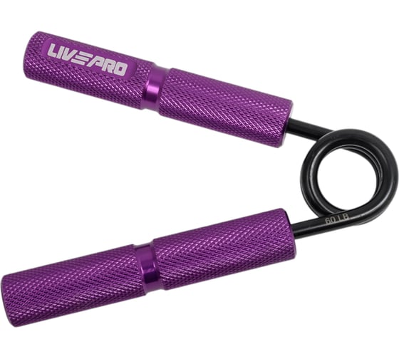 Эспандер LIVEPRO Aluminum Handle Grip, сопротивление 27, 2 кг, вес 185 г, диаметр пружины 5, 5 мм, фиолетовый NL LP8285-60 00-00-00