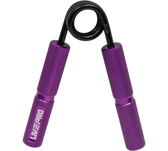 Эспандер LIVEPRO Aluminum Handle Grip, сопротивление 27, 2 кг, вес 185 г, диаметр пружины 5, 5 мм, фиолетовый NL LP8285-60 00-00-00