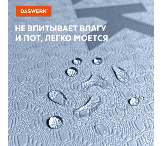 Спортивный коврик для йоги и фитнеса DASWERK двухцветный, тпэ, 183x61x0.6 см, голубой/синий 680033