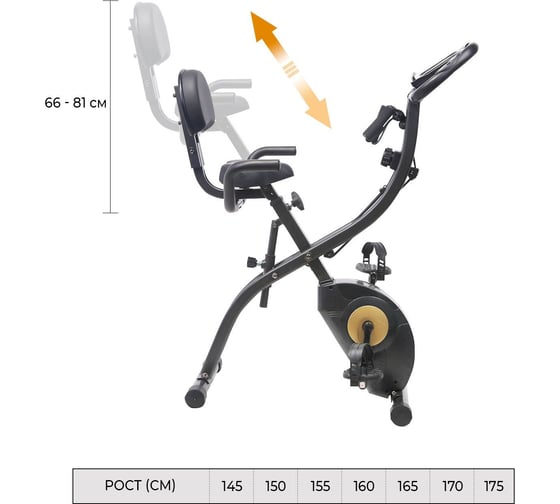 Велотренажер DFC SUN FITTER PRO B3373R