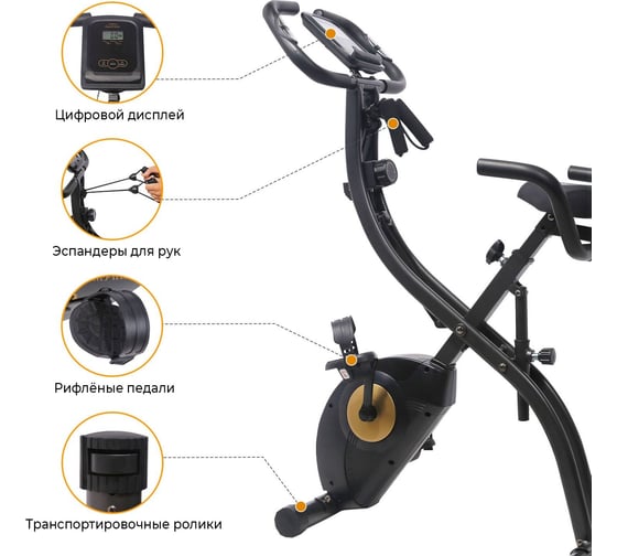 Велотренажер DFC SUN FITTER PRO B3373R
