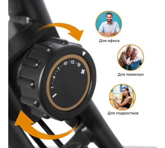 Велотренажер DFC SUN FITTER PRO B3373R