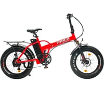 Велогибрид CYBERBIKE 500 Вт, красно-черный 019282-1857
