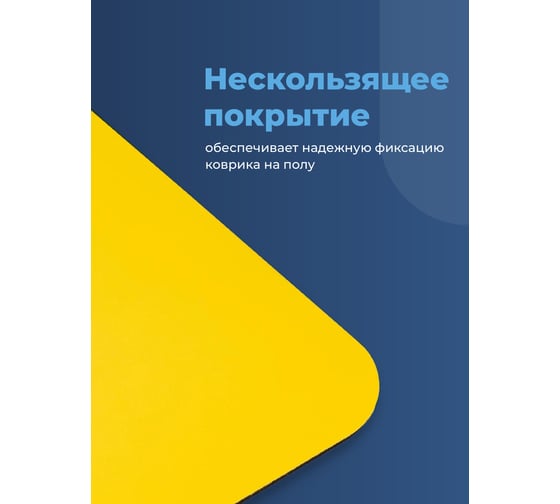 Коврик для йоги, фитнеса, гимнастики и спорта Hamsa Yoga нескользящий, 183x68x0.6 см, H0015