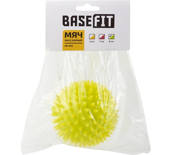 Массажный мяч Basefit GB-602 8 см, лаймовый ЦБ-00001495