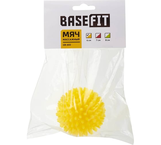 Массажный мяч Basefit GB-602 6 см, желтый ЦБ-00001493